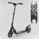 Самокат двухколесный алюминиевый складной Best Scooter Scratch колёса 200 мм черный с серым 22788 фото 1
