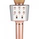 Бездротовий bluetooth караоке мікрофон з колонкою WS-тисяча шістсот вісімдесят вісім Рожево Золотий фото 2