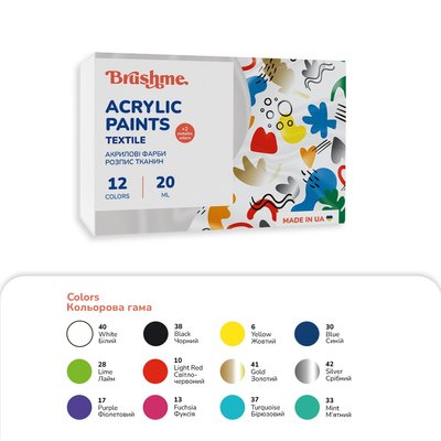 Набір з 12 глянсових акрилових фарб для тканин базових кольорів BrushMe по 20 мл AP5201 фото 1