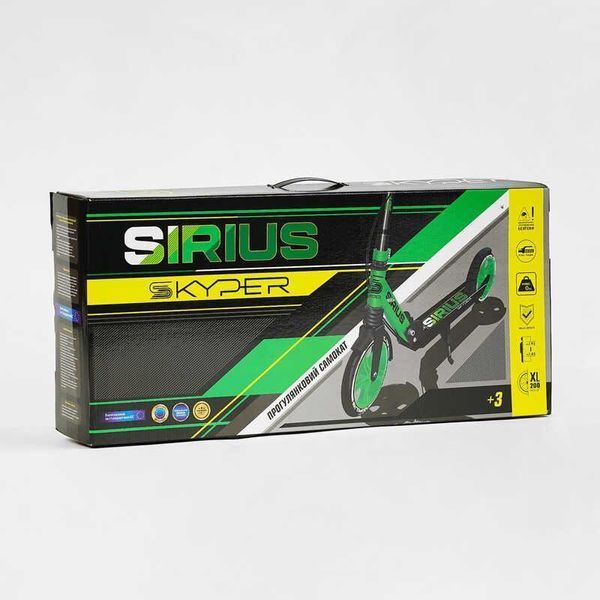 Самокат двухколесный складной Skyper Sirius колеса PU 200 мм с амортизатором черный / салатовый S-95019 фото 2