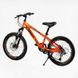 Велосипед підлітковий двоколісний 20" CORSO Spirit 7 швидкостей сталева рама 12" помаранчевий TK-20140 фото 2
