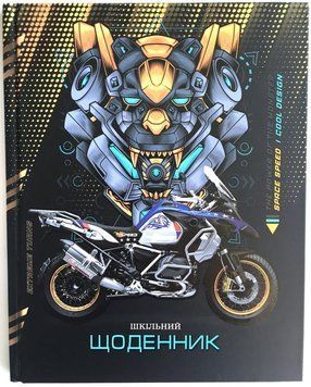 Щоденник шкільний Bourgeois 165&times;208 мм 40 аркушів тверда обкладинка SD1745 фото 1