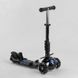 Детский самокат - трансформер 5 в 1 с подсветкой Best Scooter Корзинка с принтом черный с синим 18496 фото 7