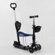 Детский самокат - трансформер 5 в 1 с подсветкой Best Scooter Корзинка с принтом черный с синим 18496 фото 1