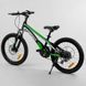 Велосипед подростковый двухколёсный 20" Corso Speedline черно-зеленый MG-74290 фото 3