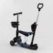 Детский самокат - трансформер 5 в 1 с подсветкой Best Scooter Корзинка с принтом черный с синим 18496 фото 4