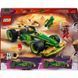Конструктор LEGO NINJAGO Автомобиль для гонок Ллойда с инерционным двигателем 181 деталь с 7 лет 71828 фото 3