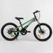 Велосипед подростковый двухколёсный 20" Corso Speedline черно-зеленый MG-74290 фото 1