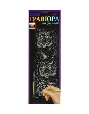 Гравюра Danko Toys Silver Metallic: Тигри (B2) ГР-В2-02-01с фото 1