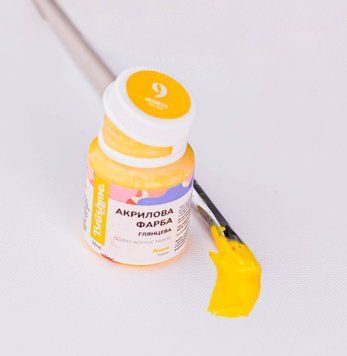 Художественная глянцевая акриловая краска BrushMe цвет "Желтая" 20 мл ACPT9 фото 1