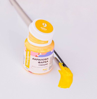 Художня акрилова глянцева фарба BrushMe колір "Жовта" 20 мл ACPT9 фото 1