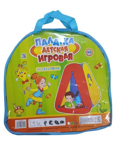 Детская игровая палатка "Пирамида" 103х83х83 см 5030 / 0053 фото 4