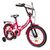Велосипед детский двухколёсный 16" Like2bike Sky стальная рама, звонок, розовый 211603 фото 1
