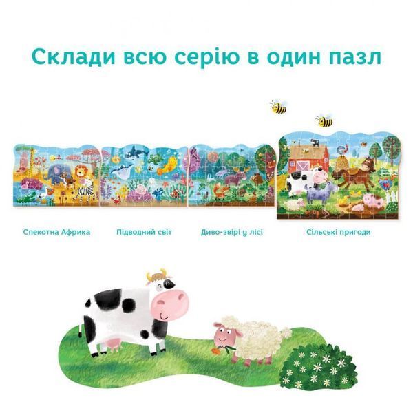 Детский пазл DoDo "Сельские приключения" 60 элементов 32 х 23 см 300377 фото 2