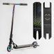 Трюковий самокат для профі Best Scooter Portal HIC-система, пеги, колеса 120 мм хамелеон PL-51588 фото 1