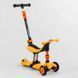 Детский самокат - беговел 3 в 1 с амортизатором и подсветкой Best Scooter оранжевый BS-50584 фото 1
