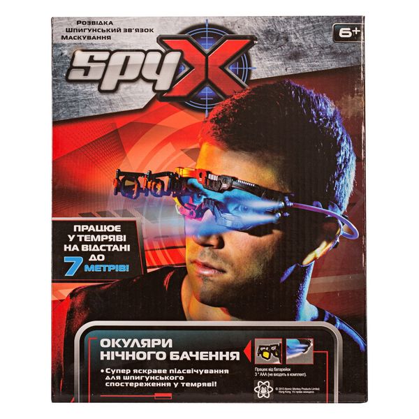 Шпионский игровой набор SPY X "Очки ночного видения" фото 2
