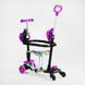 Детский самокат - трансформер 6 в 1 с бортиком и подсветкой Best Scooter боковые колеса фиолетовый фото 3