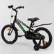 Велосипед дитячий двоколісний 16" CORSO Sporting чорно-зелений R-16218 фото 2