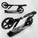 Самокат двоколісний алюмінієвий Best Scooter Big Wheels чорний зі срібним 41629 фото 4