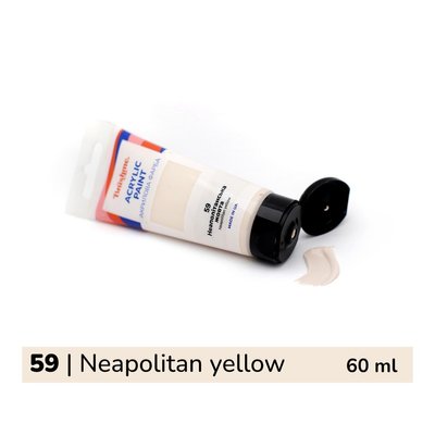 Художественная глянцевая акриловая краска BrushMe цвет "Неополитанская желтая" 60 мл TBA60059 фото 1