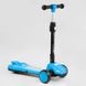 Самокат дитячий триколісний складаний з турбіною звуком та підсвічуванням Best Scooter блакитний LT-10635 фото 3