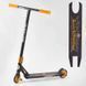 Трюковий самокат Best Scooter Burning HIC-система, пеги, колеса 110 мм оранжевий 95819 фото 1