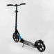 Самокат двухколесный алюминиевый Best Scooter Big Wheels черный с синим 40824 фото 6
