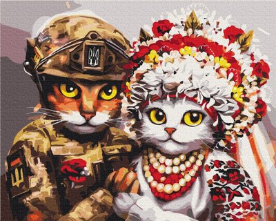Картина по номерам BrushMe серии Патриот "Свадьба смелых котиков ©Марианна Пащук" 40х50см BS53312 фото 1