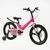 Велосипед подростковый двухколёсный 20" CORSO Connect магниевая рама доп колеса розовый MG-20557 фото 1