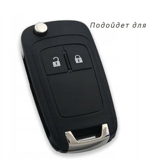 Шкіряний чохол для ключа запалювання автомобіля Chevrolet (Шевроле) чорний 2 кнопки фото 2