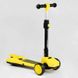 Самокат дитячий триколісний складаний з турбіною звуком та підсвічуванням Best Scooter жовтий LT-13968 фото 3