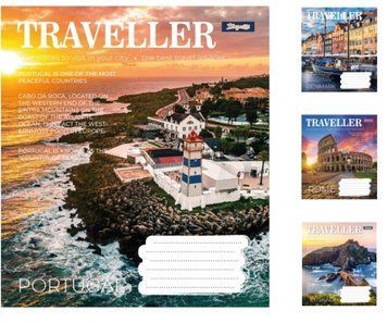 Набір учнівських зошитів 1 Вересня Traveller формат А5, 36 арк. в лінійку 15 шт. 766423 фото 1
