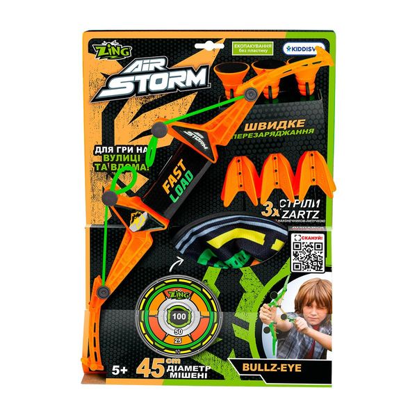 Іграшковий лук з мішенню серії "Air Storm" - BULLZ EYE помаранчевий, 3 стріли, мішень фото 7