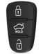 Гумові кнопки-накладки на ключ Hyundai Accent (Хюндай Акцент) симетрія фото 3