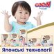 Трусики-підгузки GOO.N Premium Soft для дітей 7-12 кг (розмір 3(M), унісекс, 50 ​​шт) фото 10