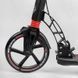 Самокат двоколісний складаний Best Scooter Fast Ride колеса PU 200 мм з амортизаторами дисковий тормоз чорний / червоний 60054-R фото 4