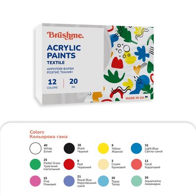 Набір з 12 глянсових акрилових фарб для тканин базових кольорів BrushMe по 20 мл AP4201 фото 1