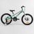 Велосипед підлітковий двоколісний 20" Corso Speedline бірюзовий MG-94526 фото 1
