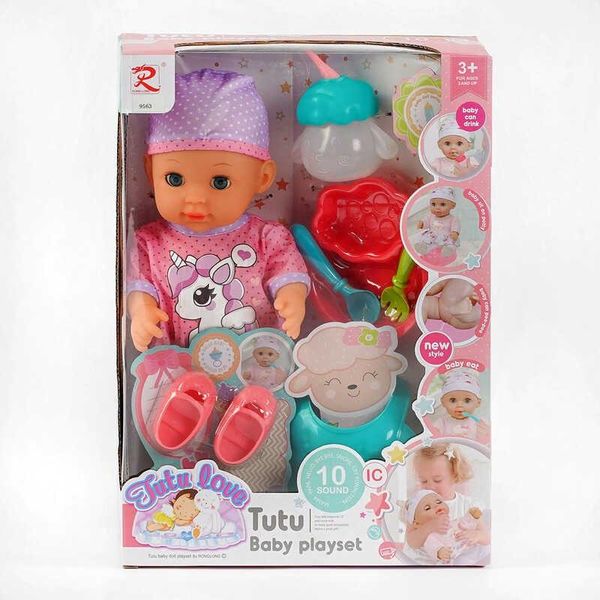 Функциональный пупс "Tutu Baby playset" 30 см с аксессуарами 9563 фото 1