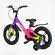 Велосипед детский двухколёсный 16" CORSO Sky магниевая рама доп колеса на 5-7 лет розовый с фиолетовым SK-16522 фото 5