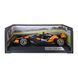 Коллекционная модель автомобиля TechnoDrive McLaren F1 (2024), масштаб 1:18, оранжевый с чёрными элементами фото 6
