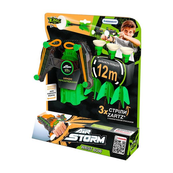 Игрушечный арбалет на запястье серии "Air Storm" - WRIST BOW зеленый, 3 стрелы в комплекте фото 8