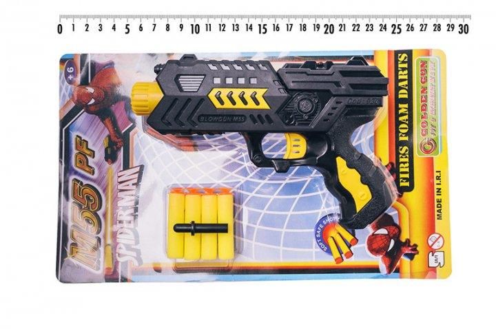 Іграшковий автомат-тріскачка Golden Gun M55 з м'якими патронами 930 фото 3