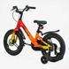 Велосипед детский двухколёсный 16" CORSO Sky магниевая рама доп колеса на 5-7 лет красный с оранжевым SK-16920 фото 5