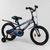 Велосипед детский двухколёсный 16" CORSO Sporting синий R-16515 фото 1