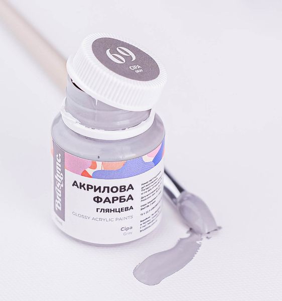 Художня глянсова акрилова фарба BrushMe колір "Сіра" 20 мл ACPT69 фото 1