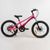 Велосипед подростковый двухколёсный 20" Corso Speedline розовый MG-52782 фото 1