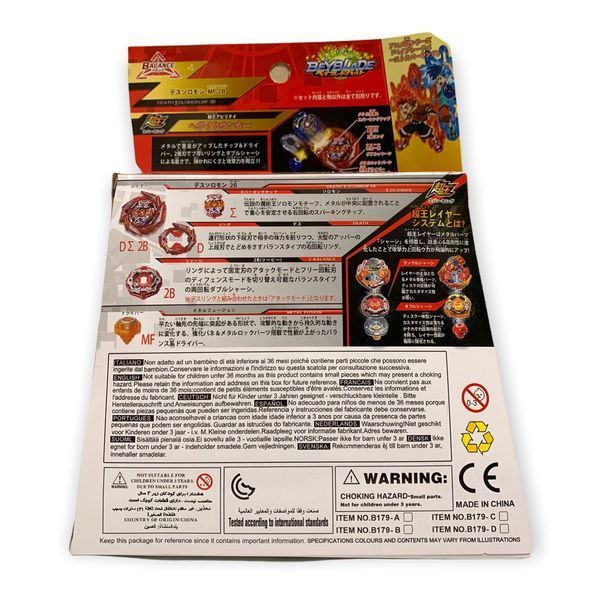 Бейблейд (Beyblade) Дез Соломон B-179 з Superking Layer System фото 3
