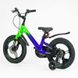 Велосипед дитячий двоколісний 16" CORSO Sky магнієва рама доп колеса на 5-7 років синій з зеленим SK-16365 фото 5